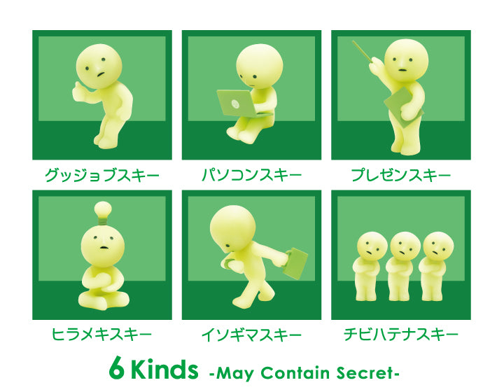 πΌ Smiski Work Series β Glow-in-the-Dark Mystery Figure (Blind Box)